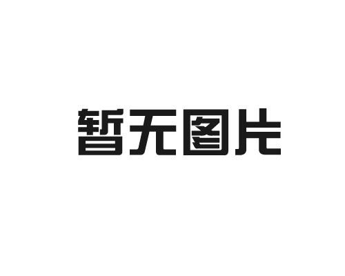 2024土壤、地下水检测报告